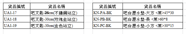 4da1526c73db3cbc4538c26b645ba6d4.png
