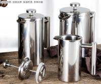雙層不銹鋼法壓壺 (3種規格)