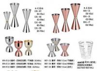 吧臺用品器具系列